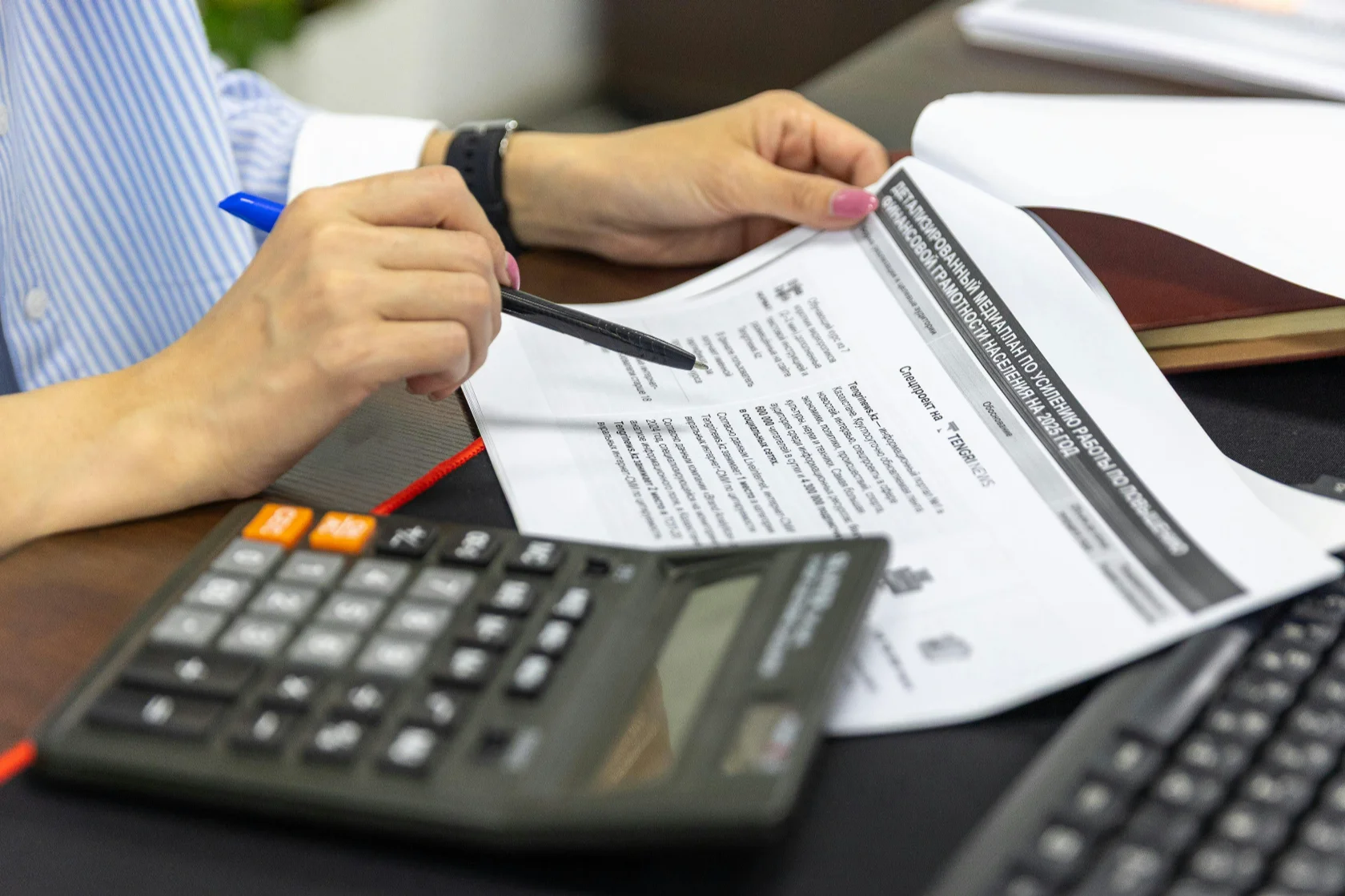 Fiduciary calculating education planning strategy for a client